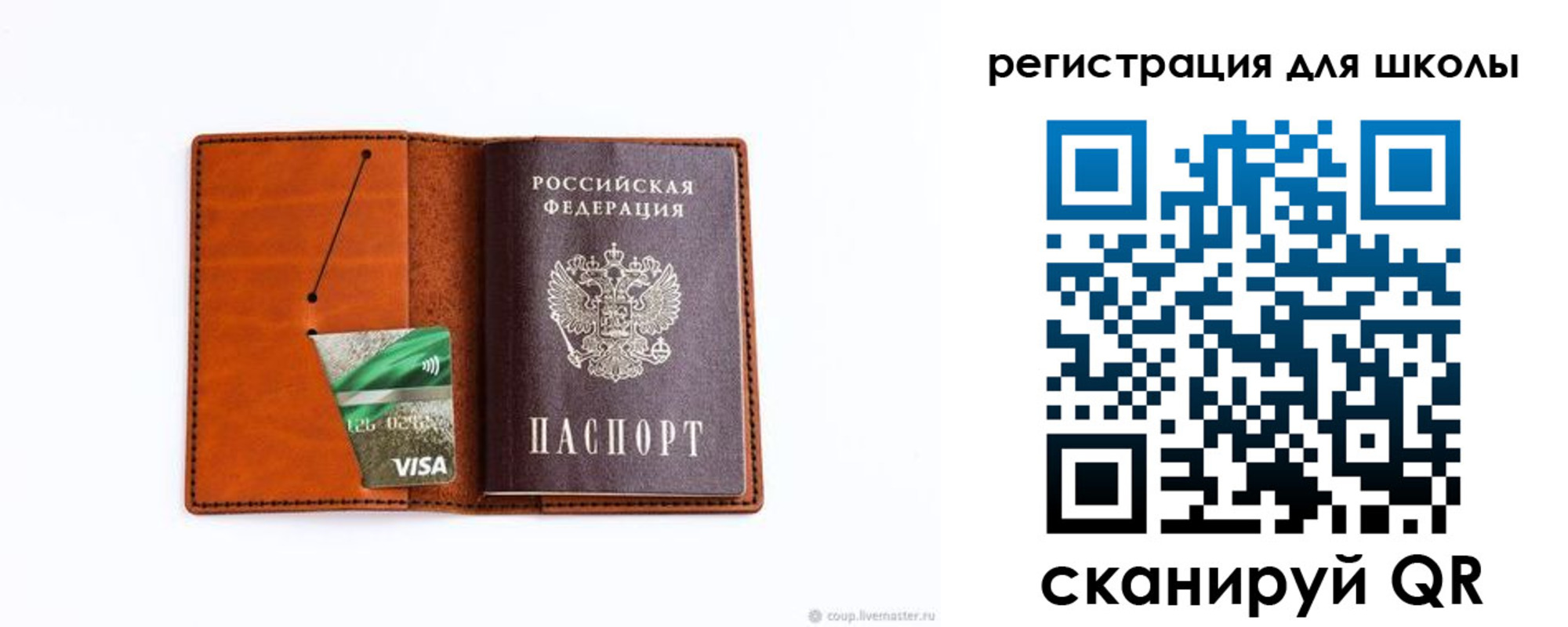 временная регистрация в квартире в Выксе