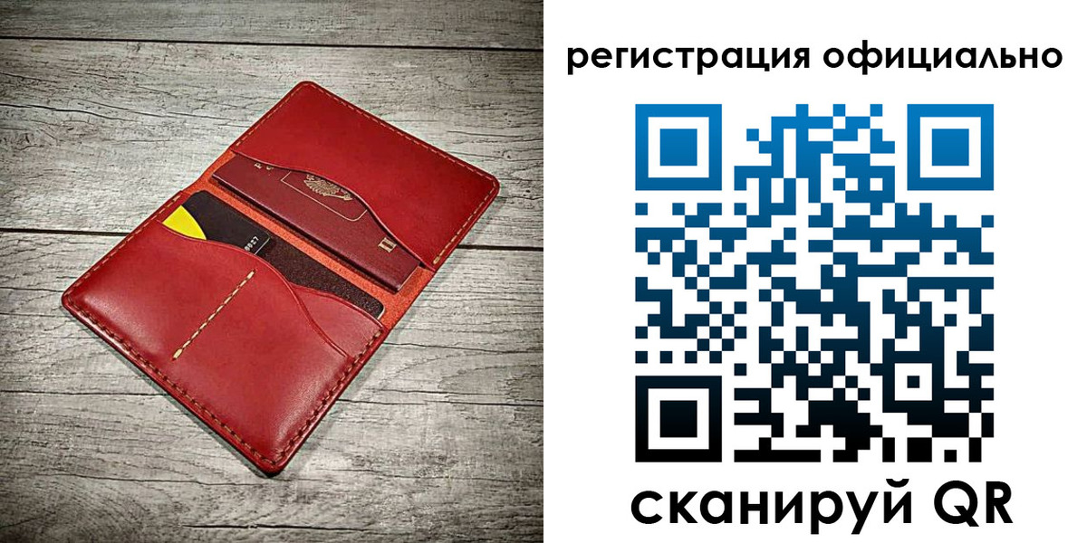 купить прописку в Выксе